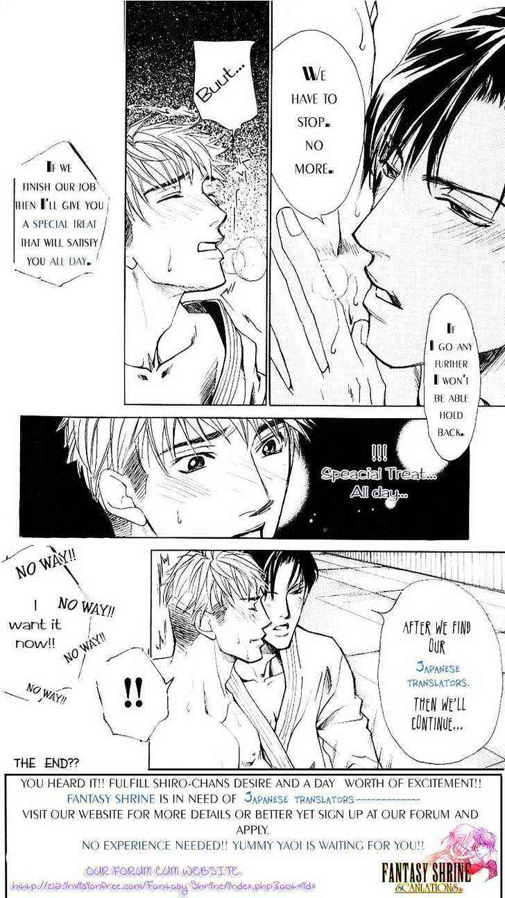 Page 4 Chapter 4 ...Junai no Seinen