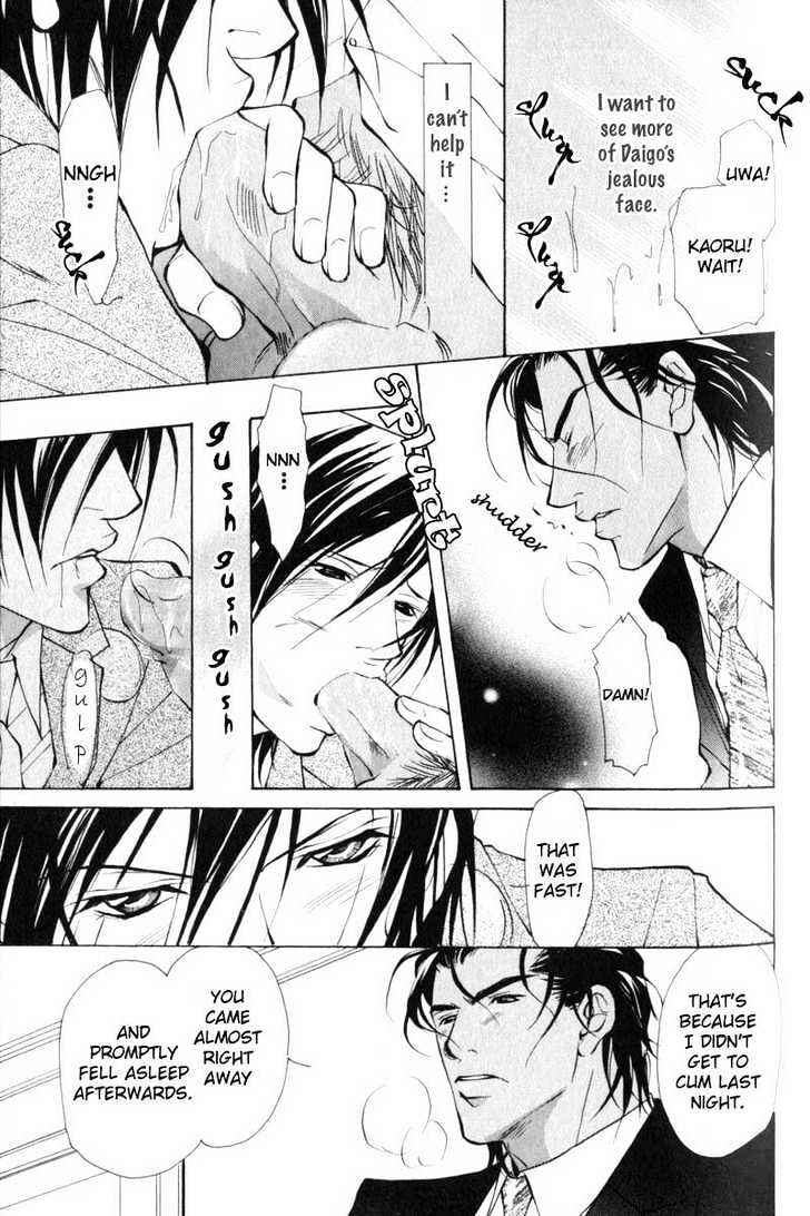Page 12 Chapter 3 ...Junai no Seinen