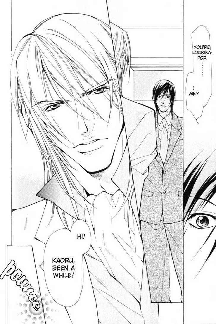 Page 19 Chapter 3 ...Junai no Seinen