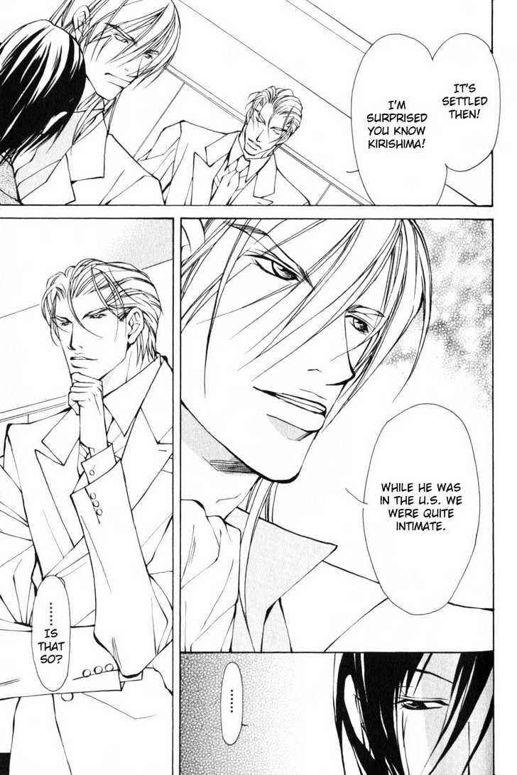 Page 22 Chapter 3 ...Junai no Seinen
