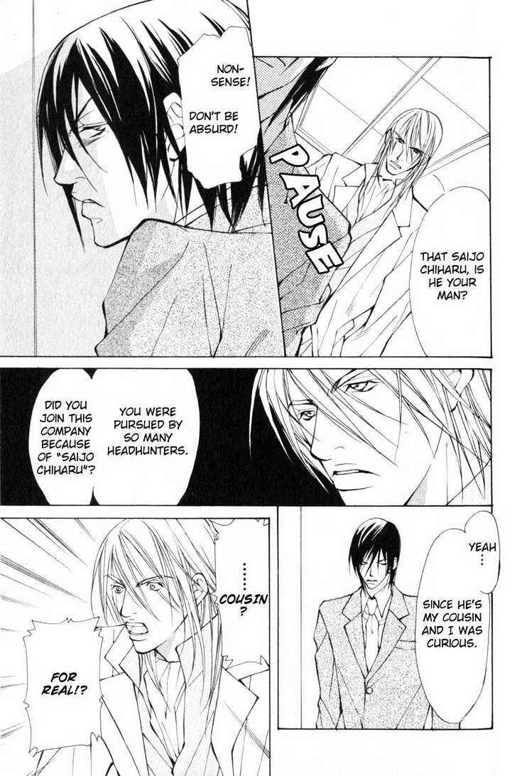 Page 24 Chapter 3 ...Junai no Seinen