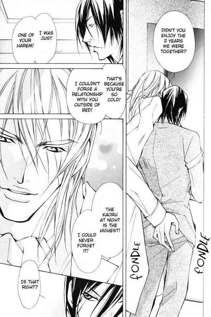 Page 28 Chapter 3 ...Junai no Seinen
