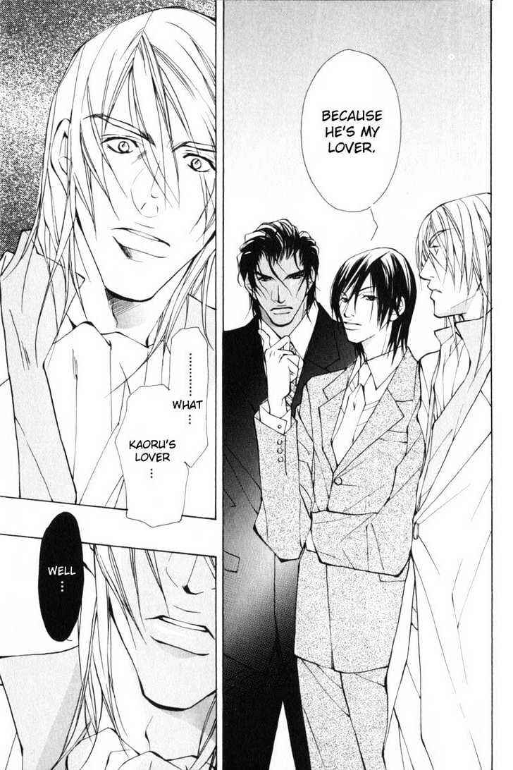 Page 34 Chapter 3 ...Junai no Seinen