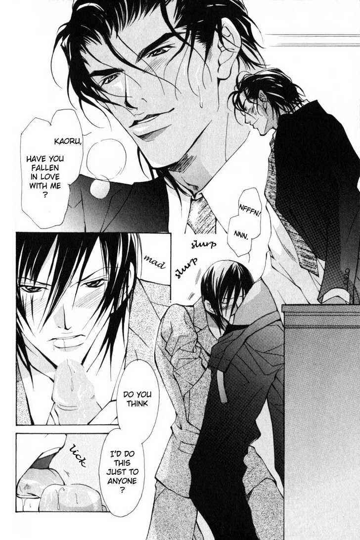 Page 9 Chapter 3 ...Junai no Seinen