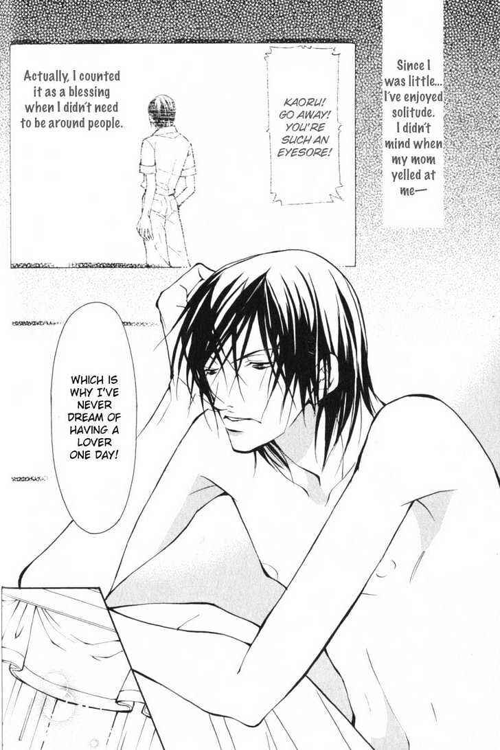 Page 12 Chapter 2 ...Junai no Seinen