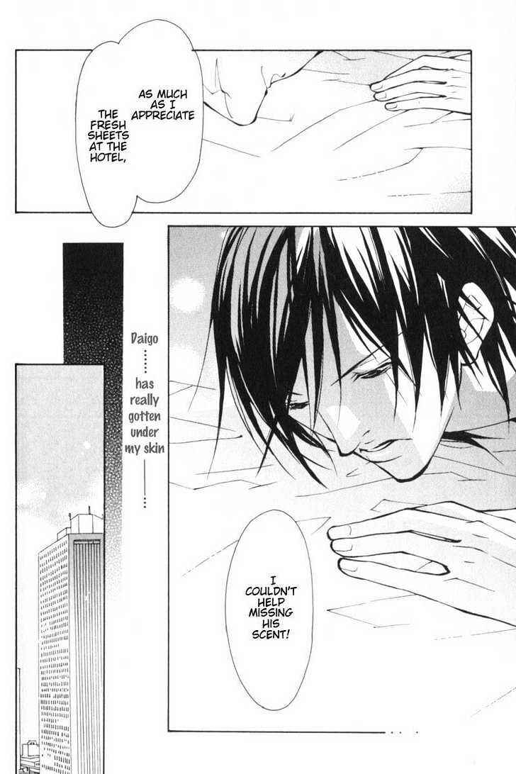Page 14 Chapter 2 ...Junai no Seinen