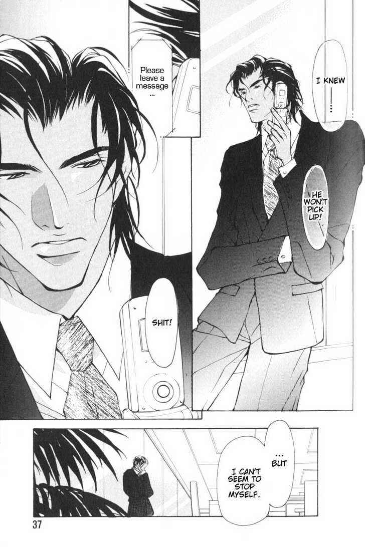 Page 15 Chapter 2 ...Junai no Seinen