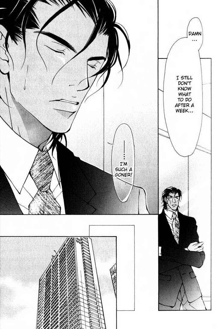Page 17 Chapter 2 ...Junai no Seinen