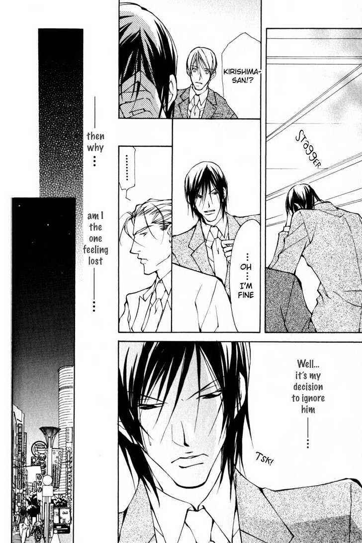 Page 20 Chapter 2 ...Junai no Seinen