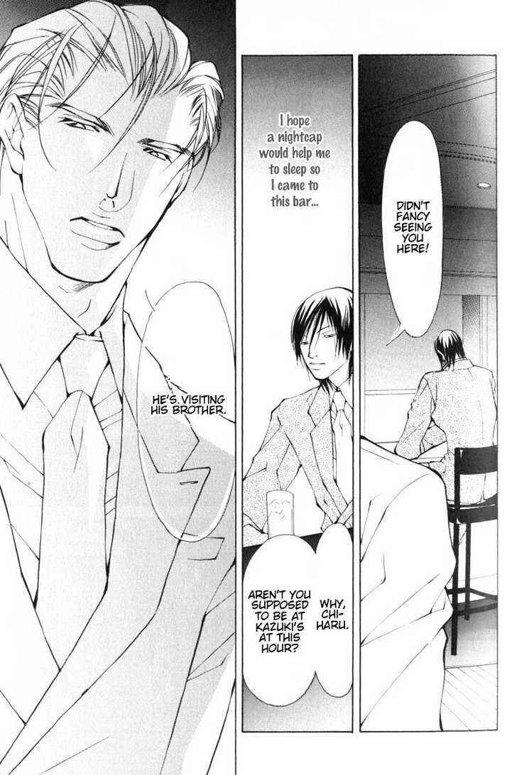 Page 21 Chapter 2 ...Junai no Seinen
