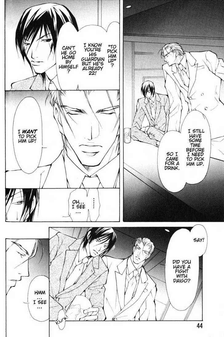Page 22 Chapter 2 ...Junai no Seinen