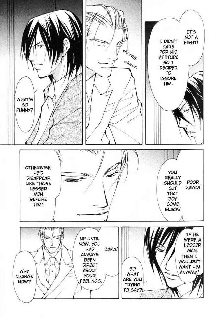 Page 23 Chapter 2 ...Junai no Seinen