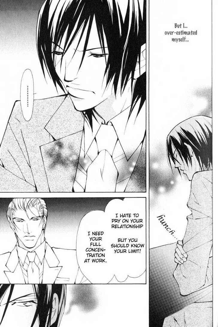 Page 25 Chapter 2 ...Junai no Seinen