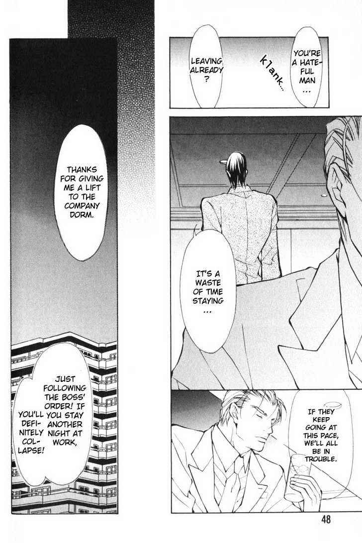 Page 26 Chapter 2 ...Junai no Seinen