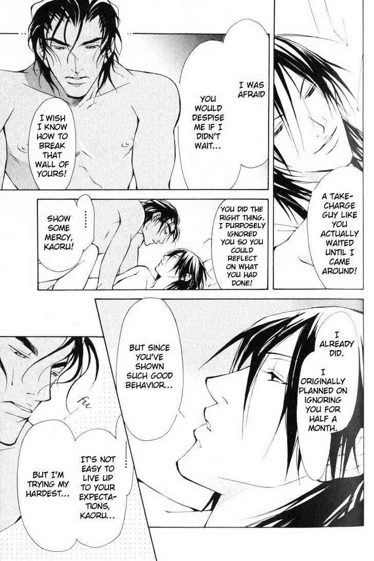 Page 37 Chapter 2 ...Junai no Seinen