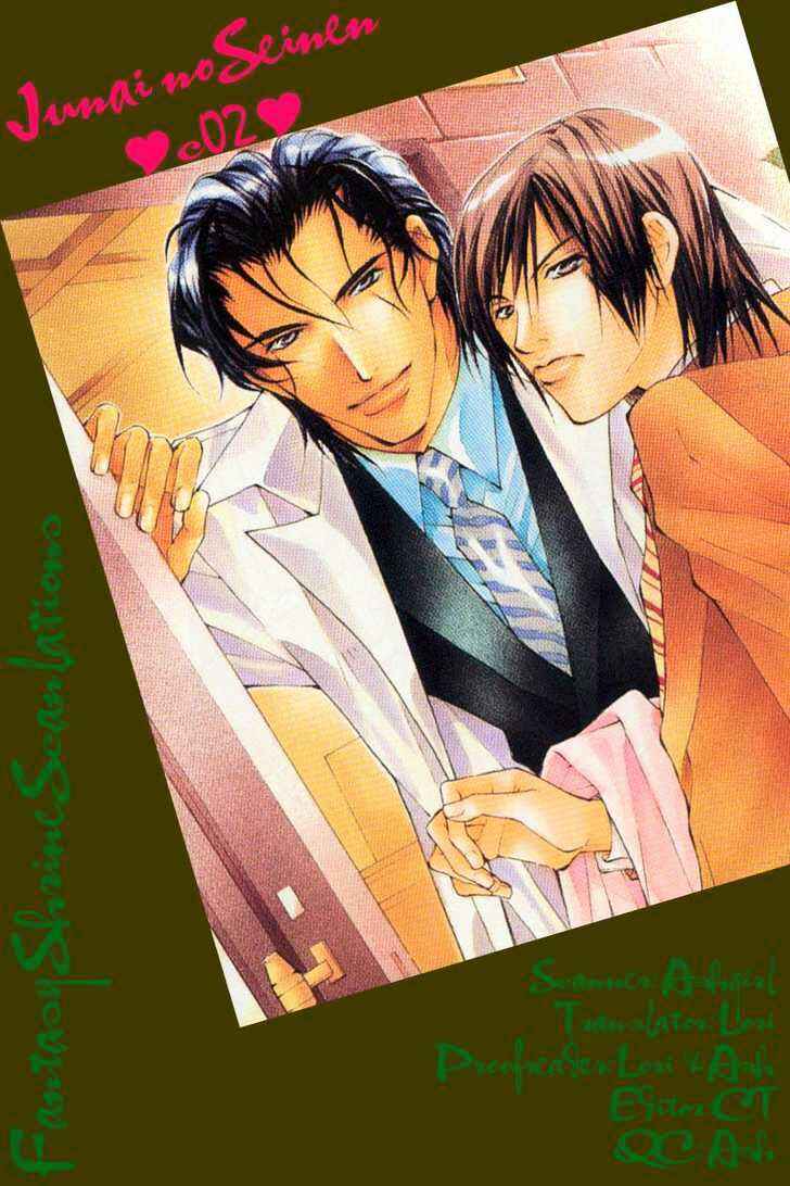 Page 6 Chapter 2 ...Junai no Seinen