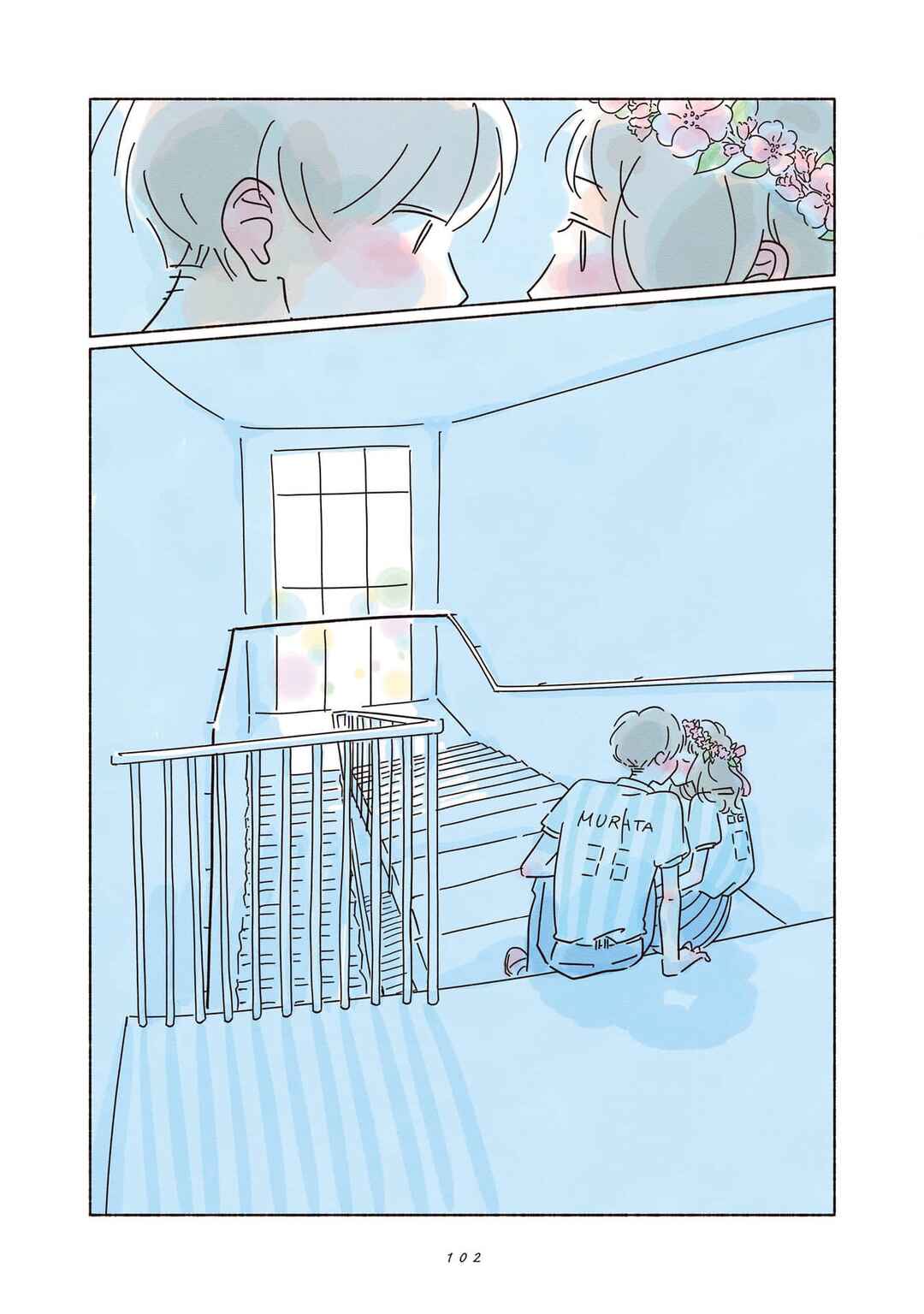 Page 28 Chapter 3 My First Blue