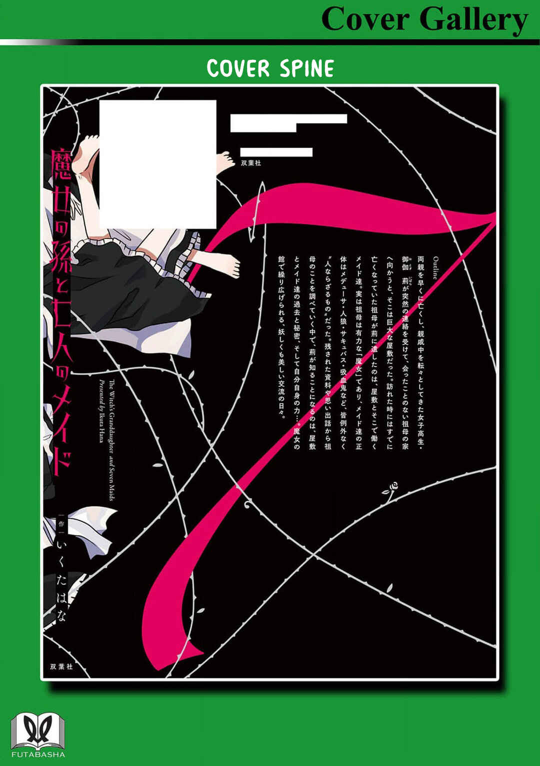 Page 35 Chapter 5 Majo no Mago to Nana Nin no Maid