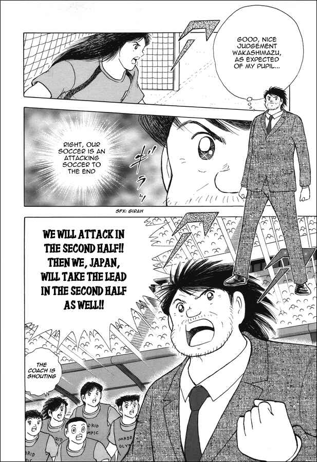 Page 7 Chapter 2 Captain Tsubasa: Rising Sun - The Final