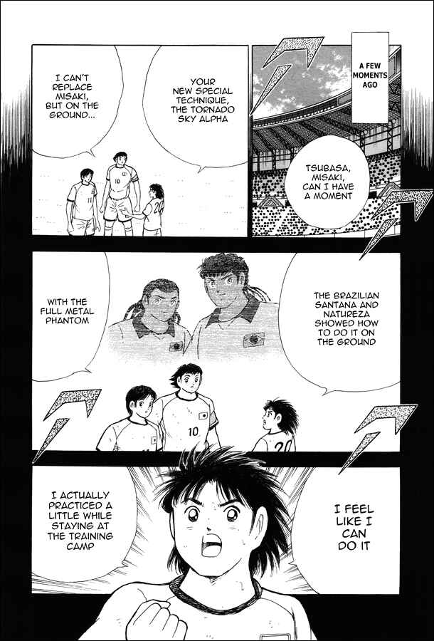 Page 14 Chapter 4 Captain Tsubasa: Rising Sun - The Final