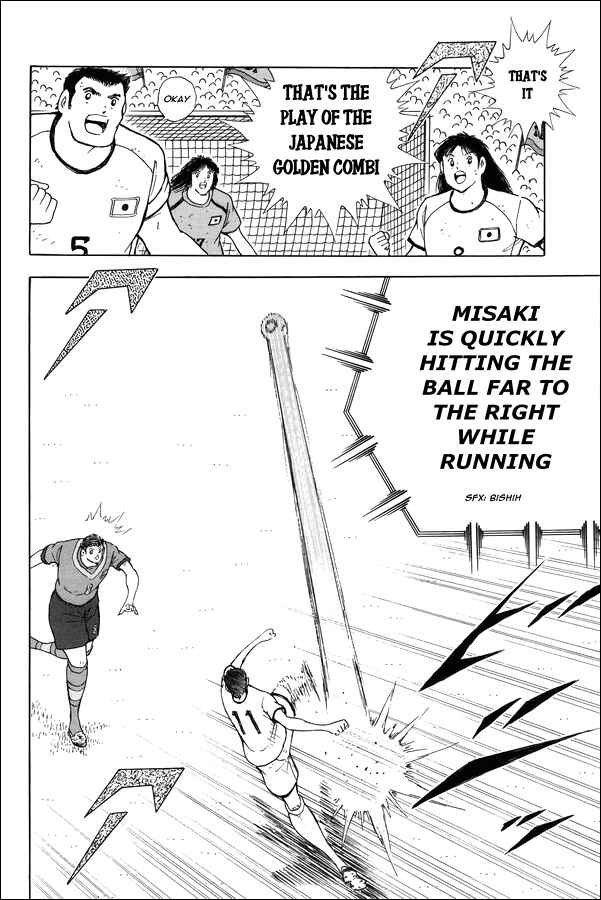 Page 5 Chapter 4 Captain Tsubasa: Rising Sun - The Final