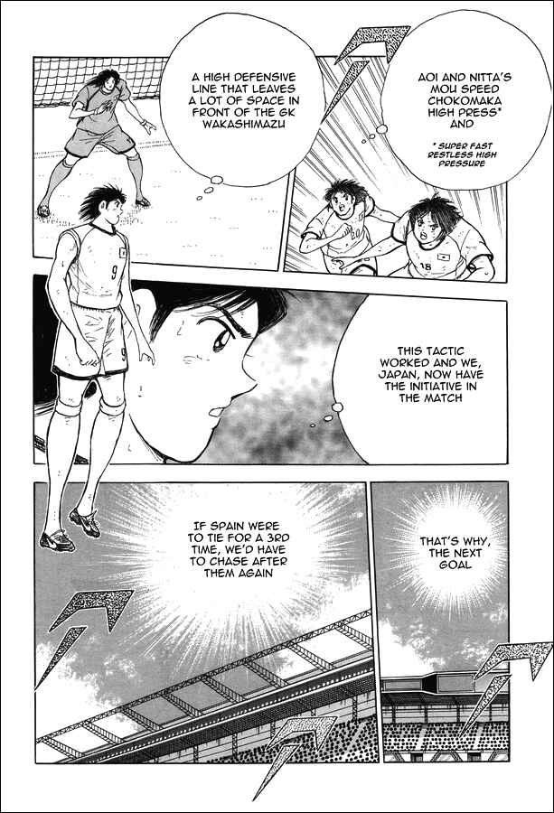 Page 19 Chapter 5 Captain Tsubasa: Rising Sun - The Final