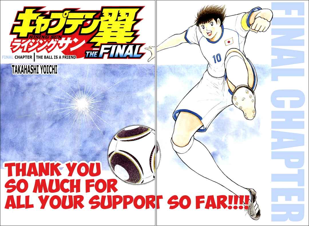 Page 3 Chapter 10 Captain Tsubasa: Rising Sun - The Final