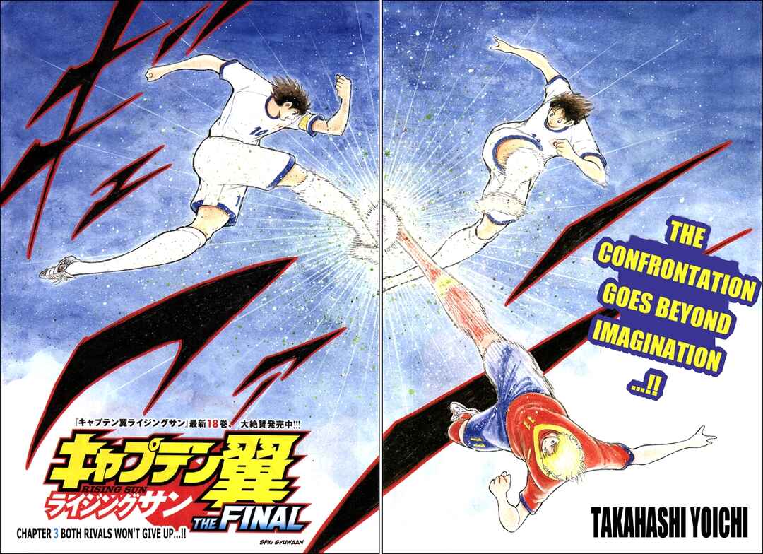 Page 3 Chapter 3 Captain Tsubasa: Rising Sun - The Final