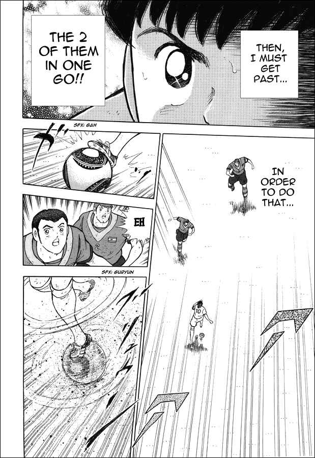 Page 18 Chapter 7 Captain Tsubasa: Rising Sun - The Final