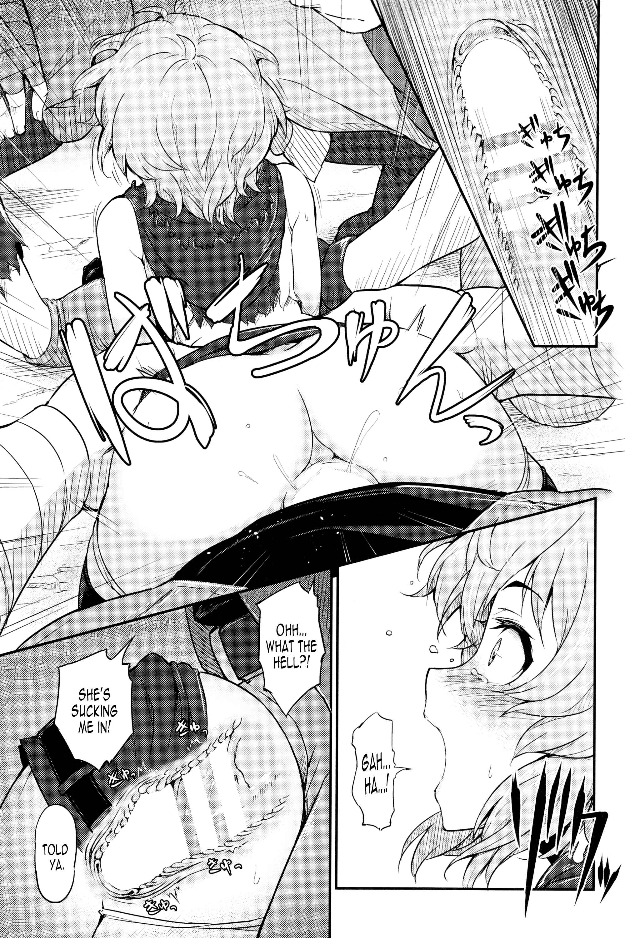 Page 10 Chapter Unknown_1ec8 Dungeon ni Deai o Motomeru no wa Machigatteiru Darou ka - Pallum no Tokubetsu na Tsukaikata (Doujinshi)