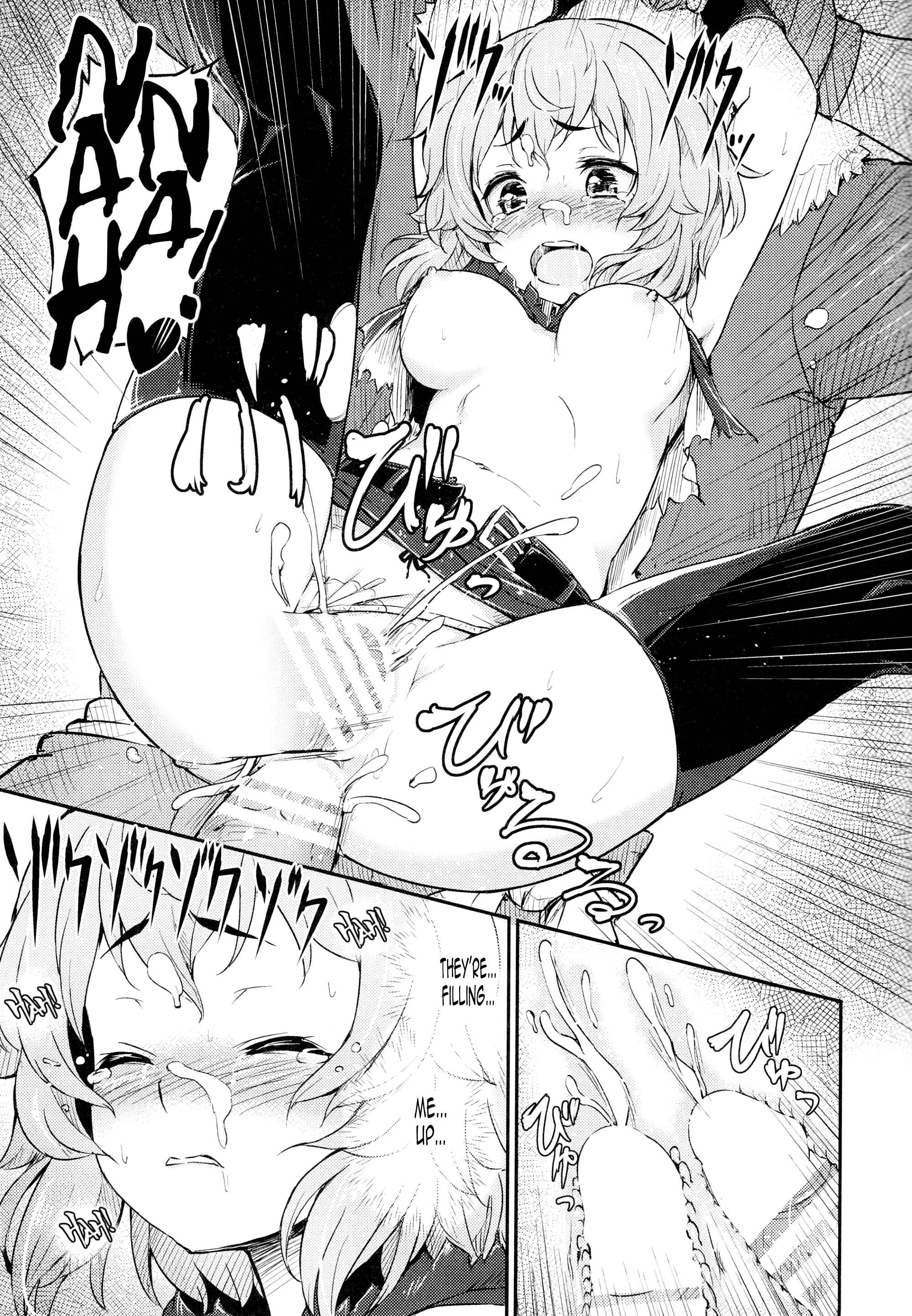 Page 20 Chapter Unknown_1ec8 Dungeon ni Deai o Motomeru no wa Machigatteiru Darou ka - Pallum no Tokubetsu na Tsukaikata (Doujinshi)