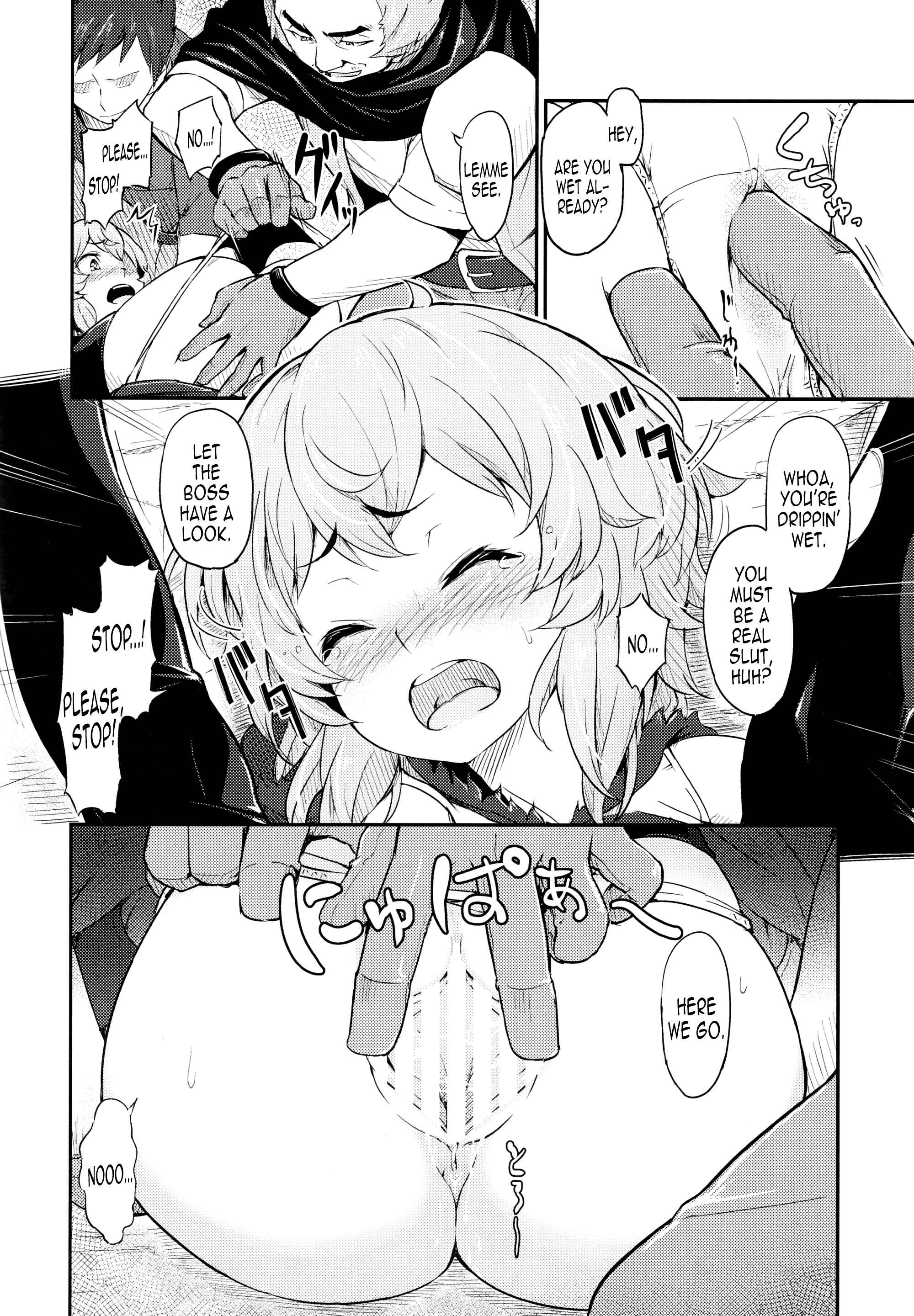 Page 7 Chapter Unknown_1ec8 Dungeon ni Deai o Motomeru no wa Machigatteiru Darou ka - Pallum no Tokubetsu na Tsukaikata (Doujinshi)