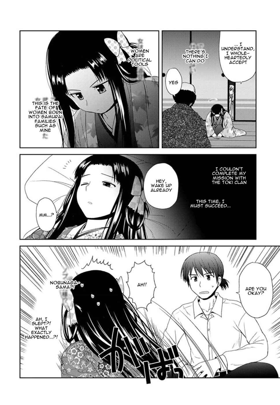 Page 14 Chapter 2 Nobunaga-sensei no Osanazuma