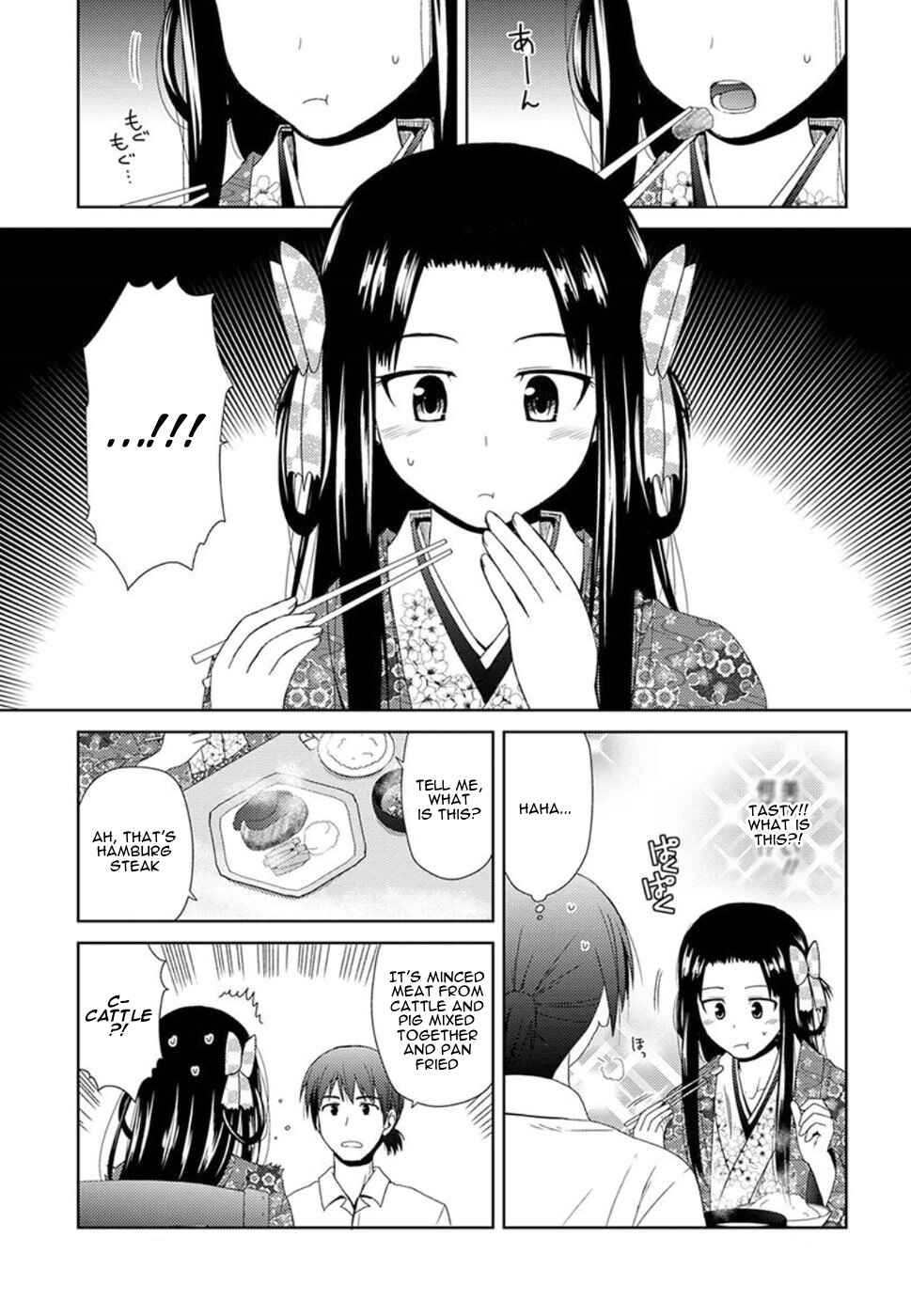 Page 17 Chapter 2 Nobunaga-sensei no Osanazuma