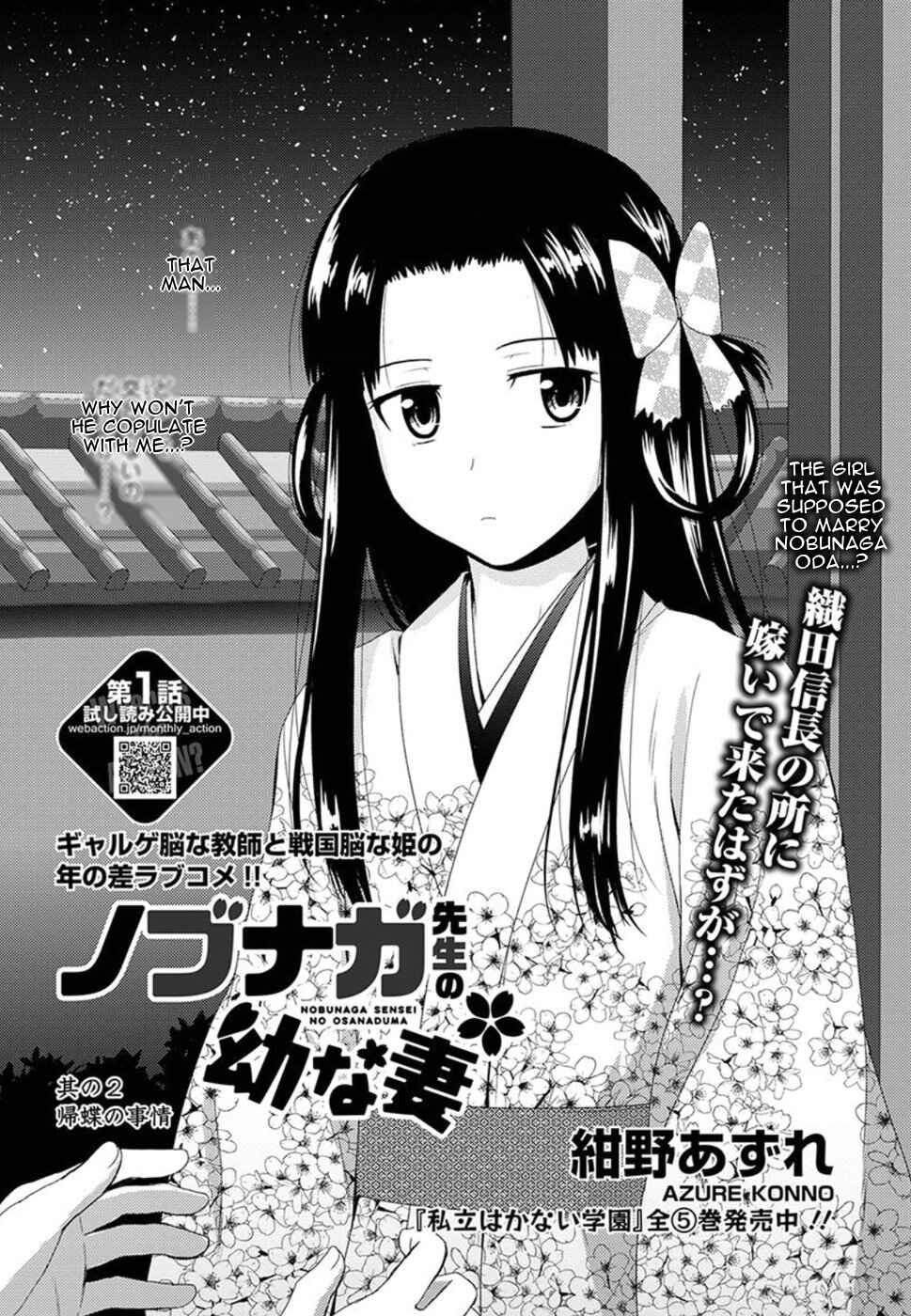 Page 2 Chapter 2 Nobunaga-sensei no Osanazuma
