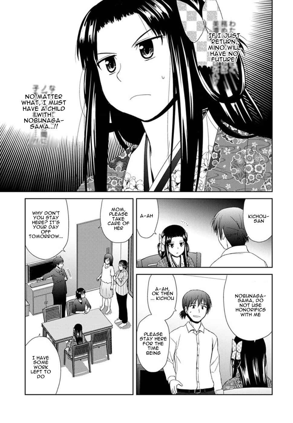 Page 25 Chapter 2 Nobunaga-sensei no Osanazuma