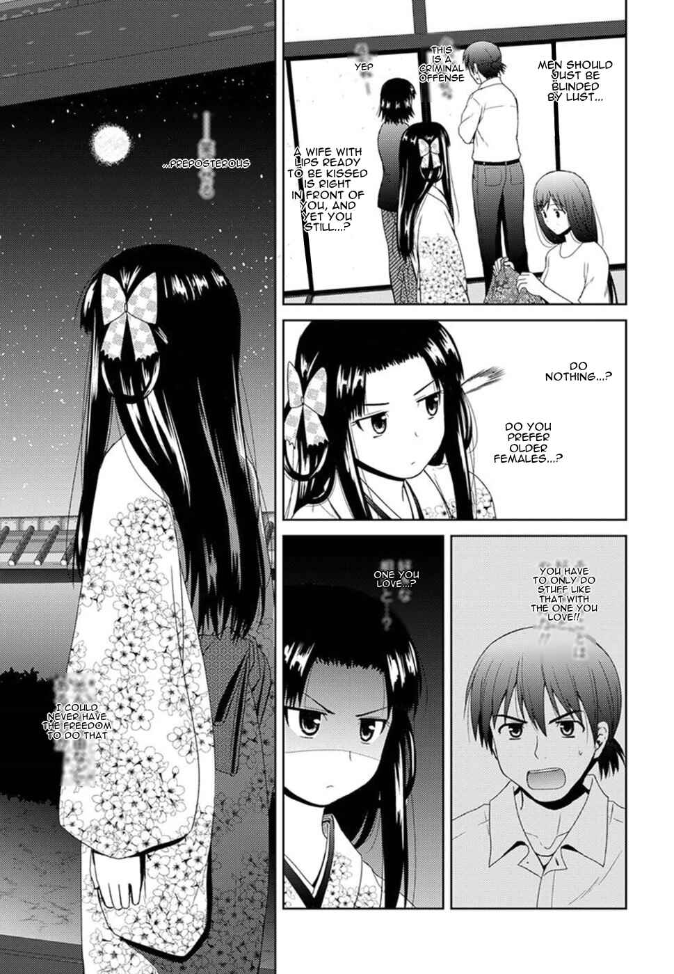 Page 3 Chapter 2 Nobunaga-sensei no Osanazuma