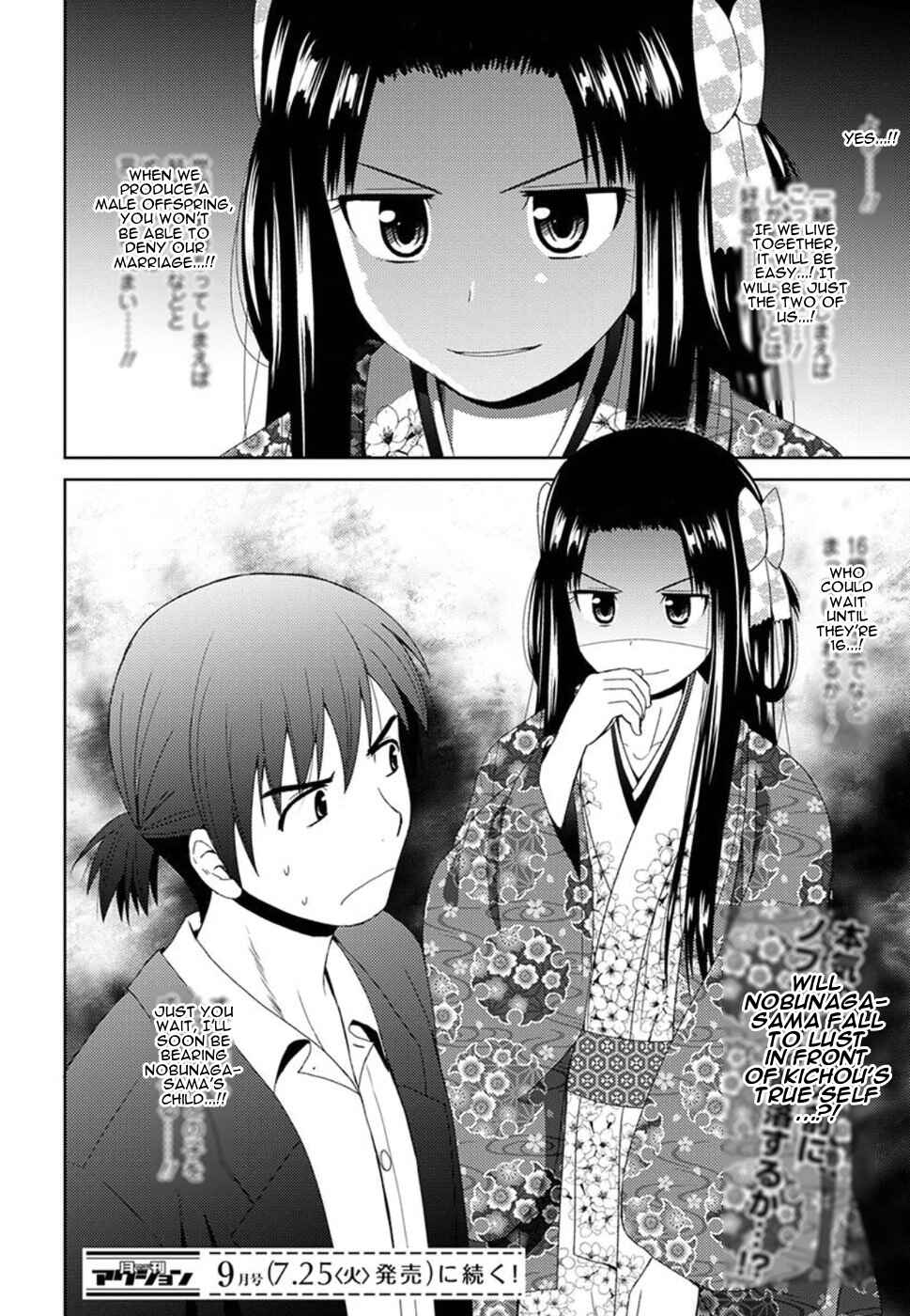 Page 30 Chapter 2 Nobunaga-sensei no Osanazuma