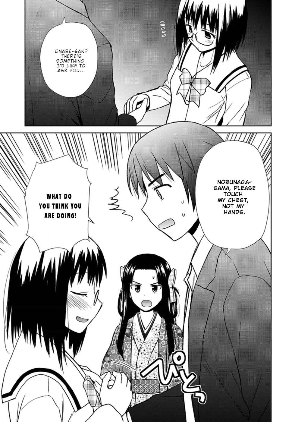 Page 12 Chapter 16 Nobunaga-sensei no Osanazuma