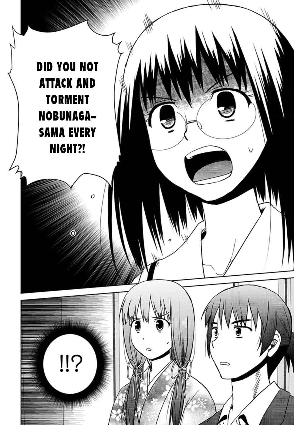 Page 17 Chapter 16 Nobunaga-sensei no Osanazuma