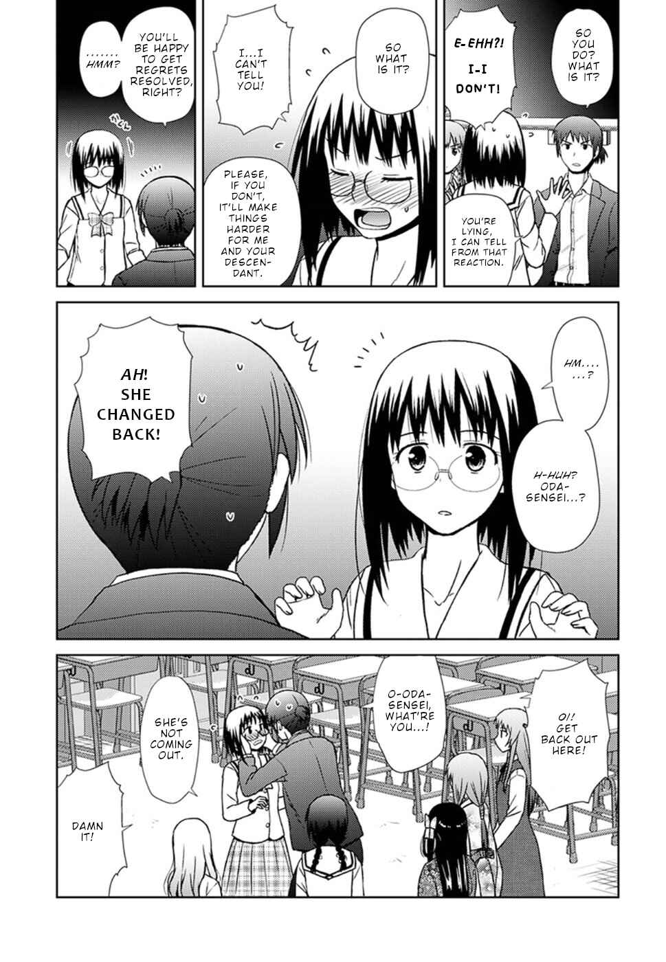 Page 20 Chapter 16 Nobunaga-sensei no Osanazuma