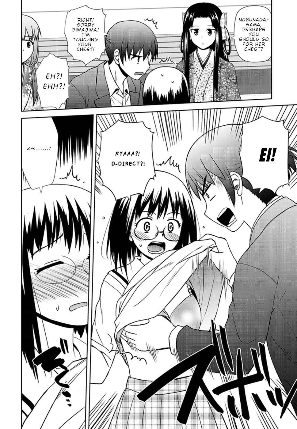 Page 21 Chapter 16 Nobunaga-sensei no Osanazuma