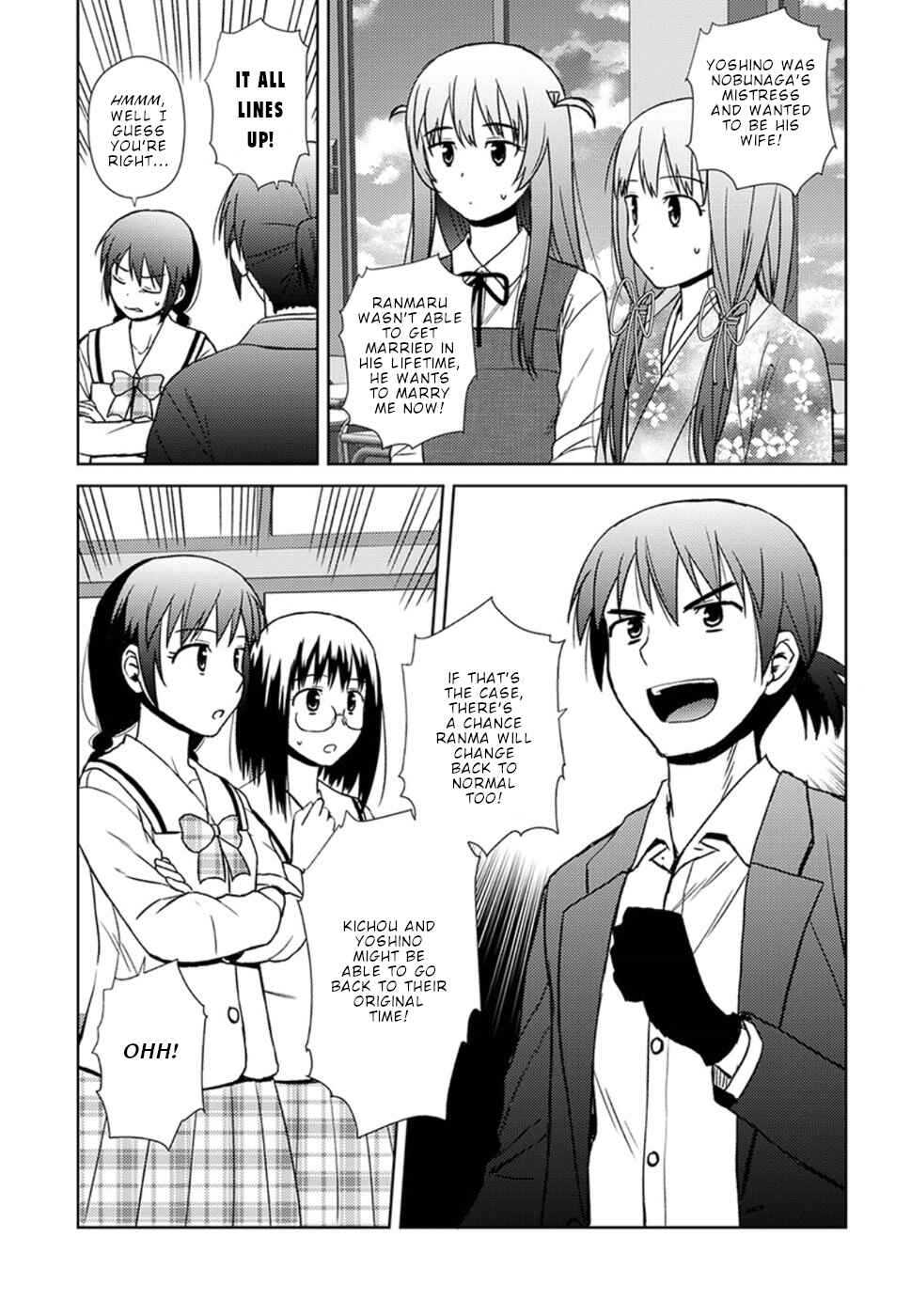 Page 4 Chapter 16 Nobunaga-sensei no Osanazuma