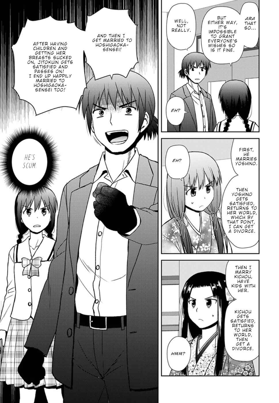 Page 6 Chapter 16 Nobunaga-sensei no Osanazuma