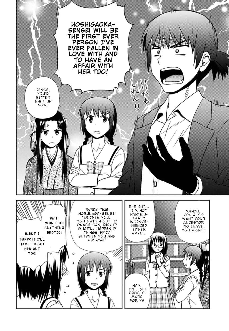 Page 9 Chapter 16 Nobunaga-sensei no Osanazuma