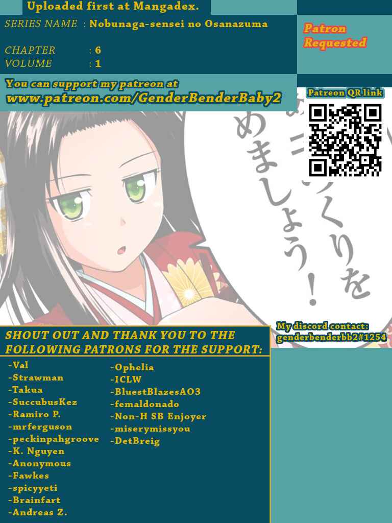 Page 1 Chapter 6 Nobunaga-sensei no Osanazuma