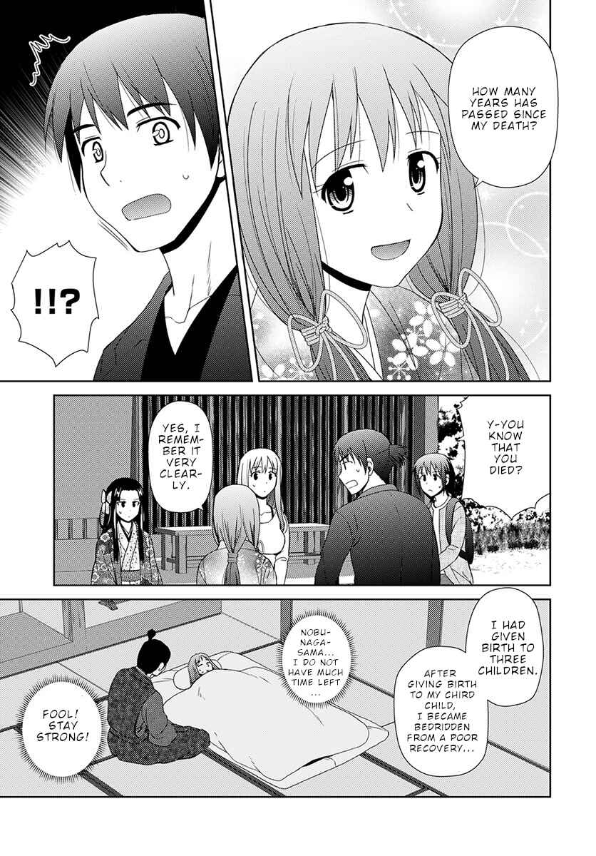 Page 16 Chapter 6 Nobunaga-sensei no Osanazuma