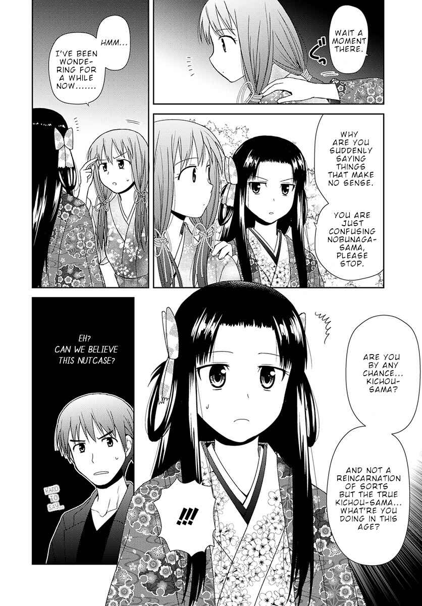 Page 21 Chapter 6 Nobunaga-sensei no Osanazuma