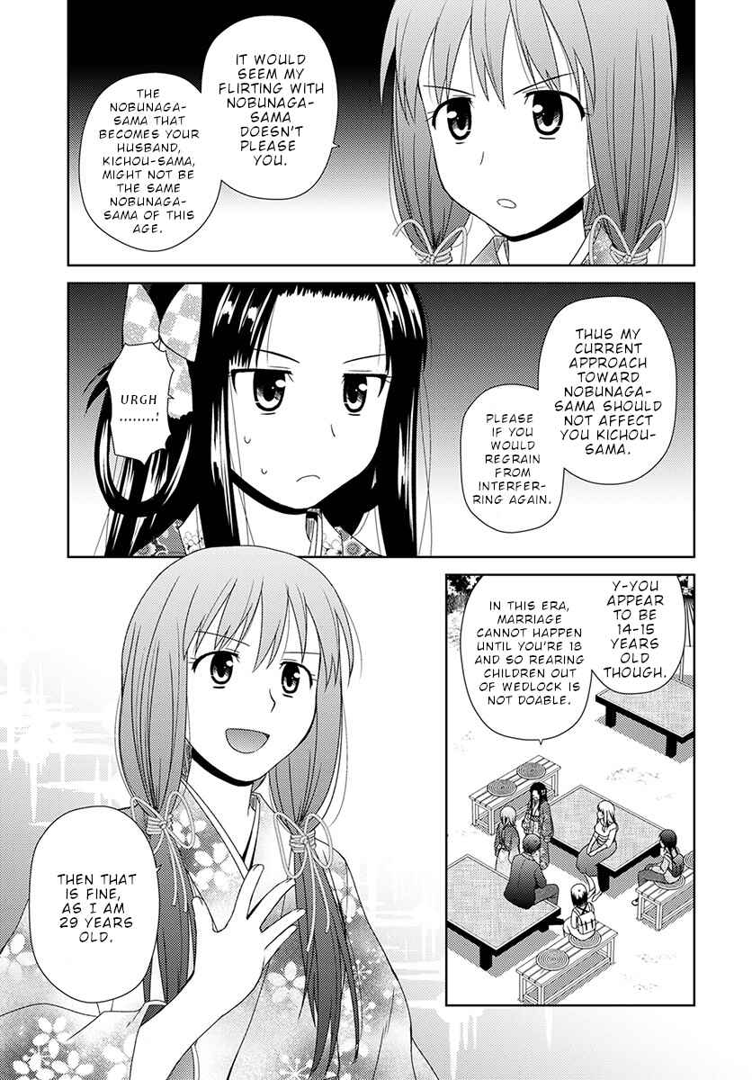 Page 22 Chapter 6 Nobunaga-sensei no Osanazuma