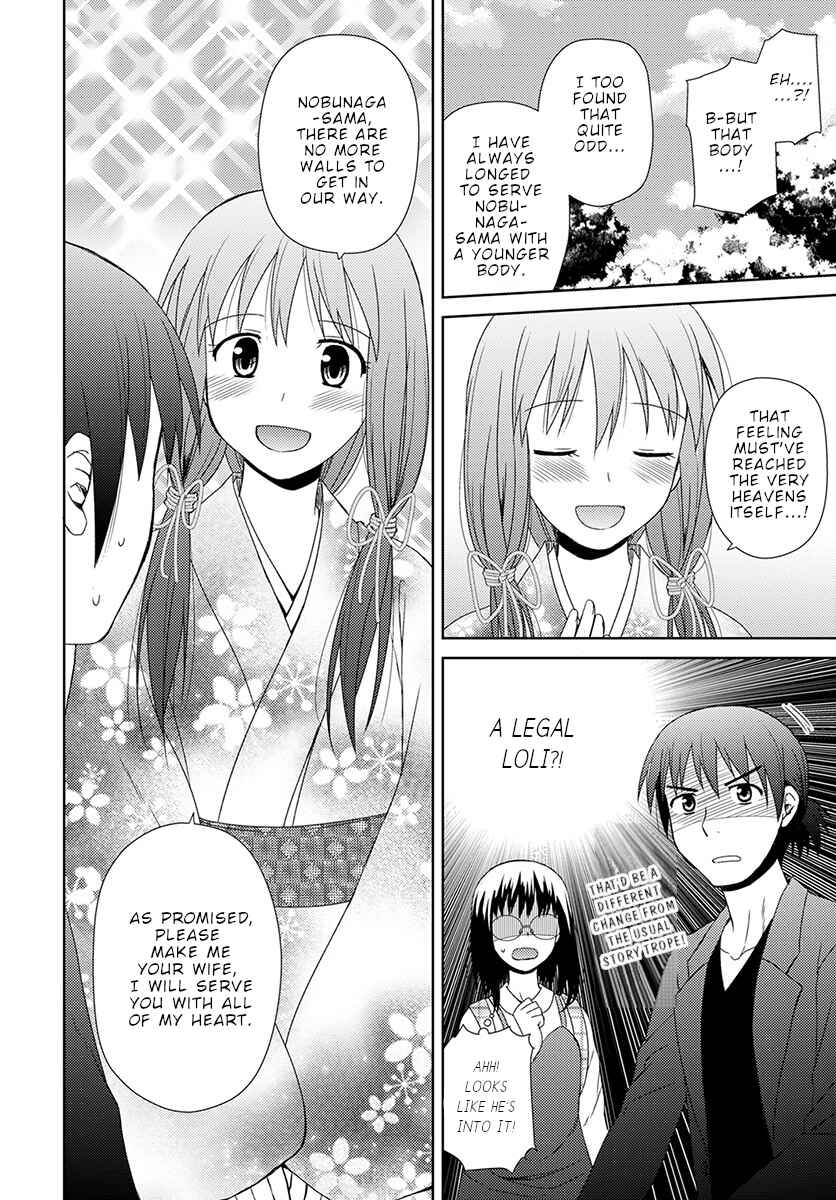 Page 23 Chapter 6 Nobunaga-sensei no Osanazuma